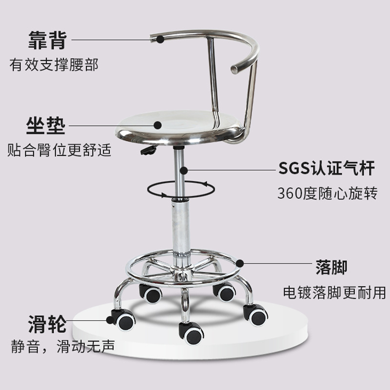 Chaise à barre de levage avec  - Medical Lab Chair avis et prix