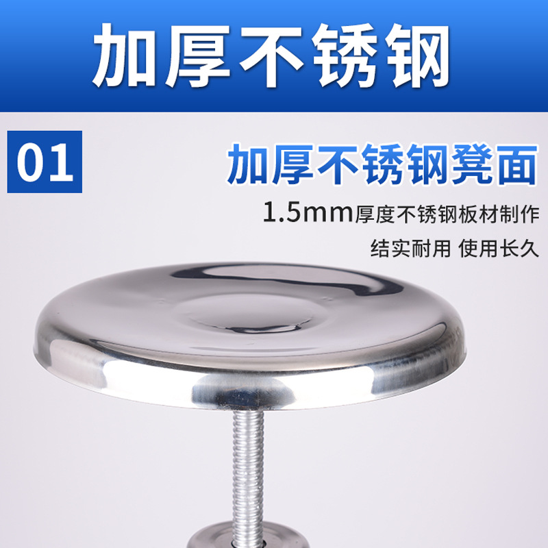 Tabouret rond de levage en aci - Medical Lab Chair avis et prix