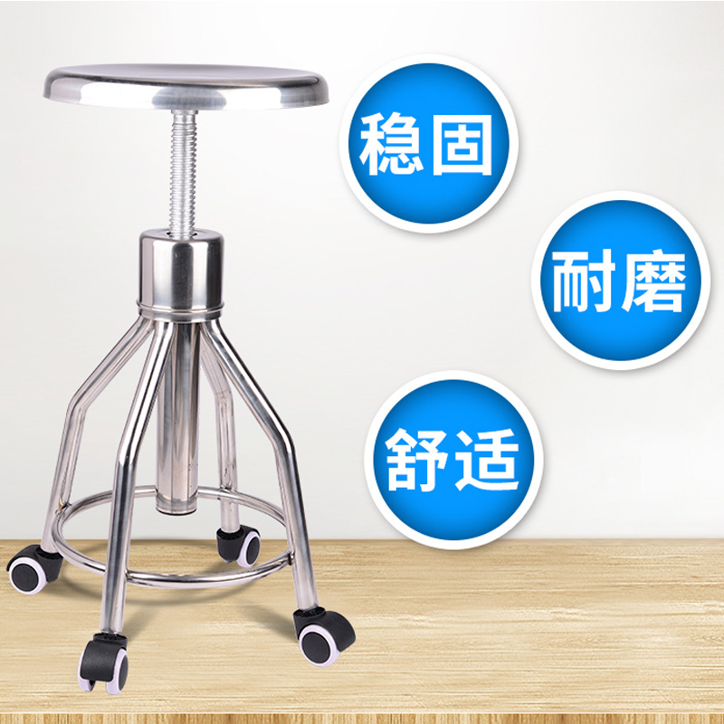 Tabouret rond de levage en aci - Medical Lab Chair avis et prix