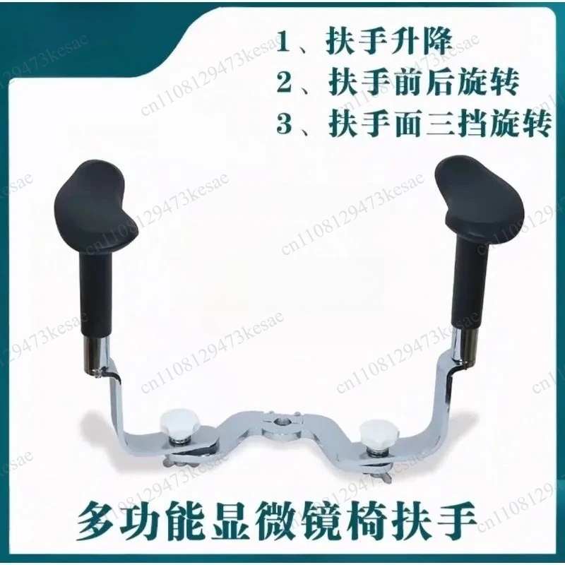 Chaise de microscope ergonomiq - Medical Lab Chair avis et prix